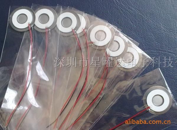 供应微量雾化片,*声波微孔雾化片