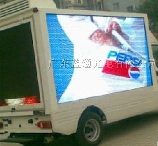 供应LED车载电子大屏幕厂家