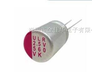 供应万裕三信固态电容ULR 820uf16v 10*12.5