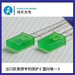 供应LED发光二极管，2*5*7绿发绿高亮