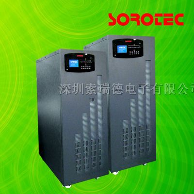 大功率高频在线式UPS 10-40KVA