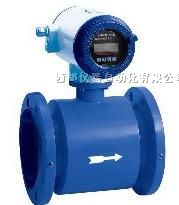 供应LDG型就地一体型智能电磁流量计