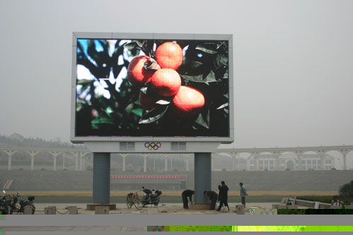 供应彩色LED户外电子广告显示屏