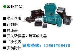 *福传感器现货特卖*B2-8GM50-E2