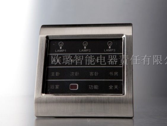 供应家装智能化开关