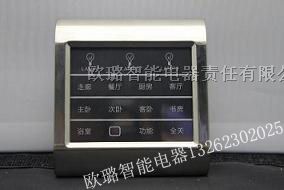 供应深圳智能开关/深圳智能开关实物图