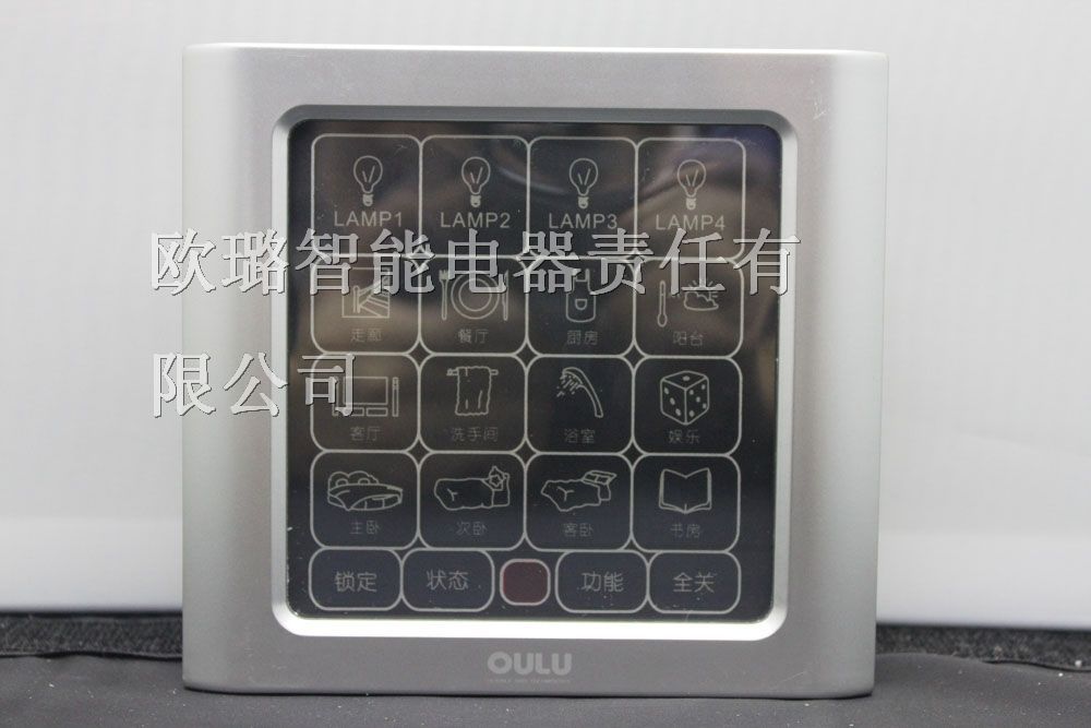 供应多功能智能开关