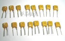 华畅电子 经营保险丝管，