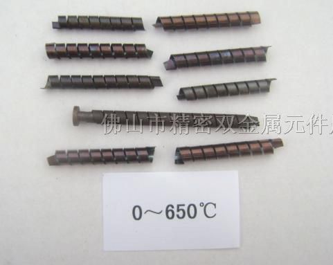 供应0～650℃双金属元件