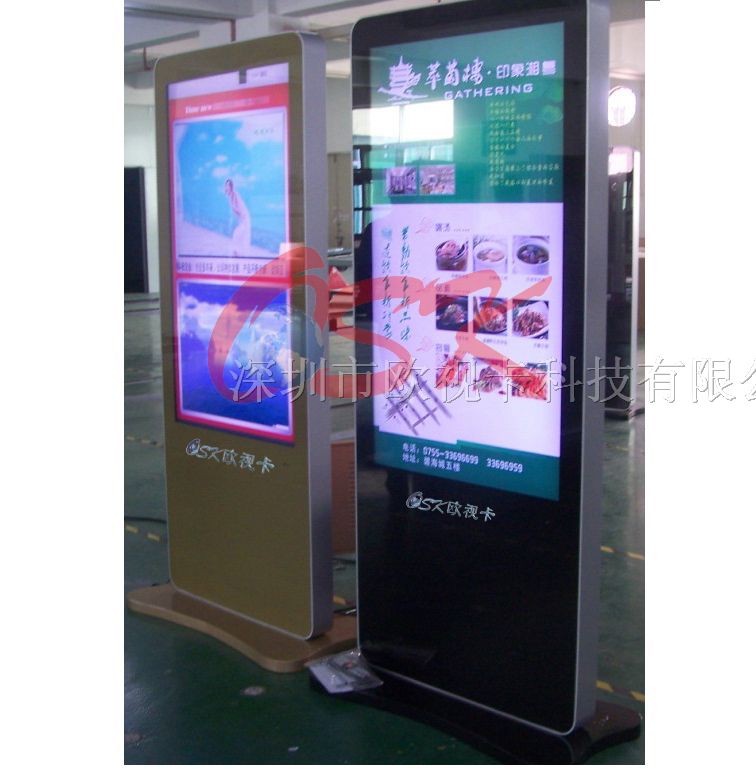 供应42寸高清落地式楼宇