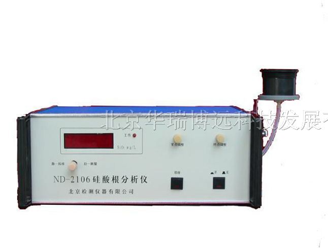 供应PA21磷酸根分析仪