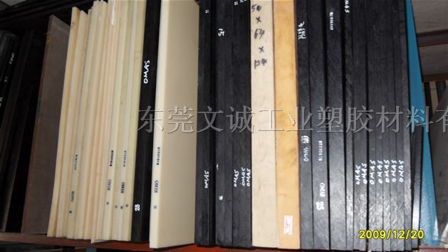 供应东山PEEK板价格如何