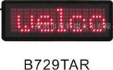 LED英文胸牌/LED工号牌B729系列质保一年