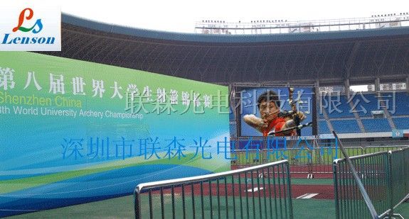 供应深圳世界大学生射箭锦标赛指定比赛P16LED大屏幕