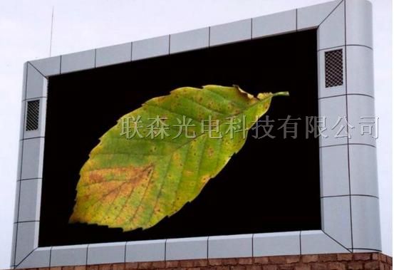 供应江西上饶德兴市户外P10全彩LED显示屏
