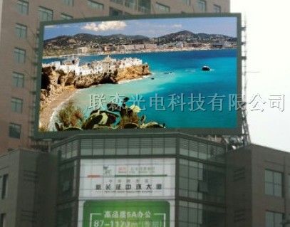 供应四川泸州泸县福集联社P16户外彩色LED显示屏