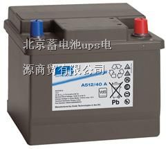 供应福州德国阳光蓄电池