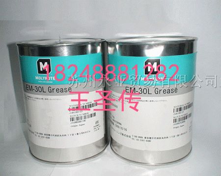 供应MOLYKOTE磨沥可EM-30L润滑油