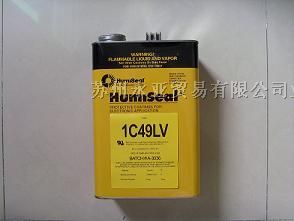 供应 *潮*缘胶Humiseal 1*9 1*9LV 1C51 1C53