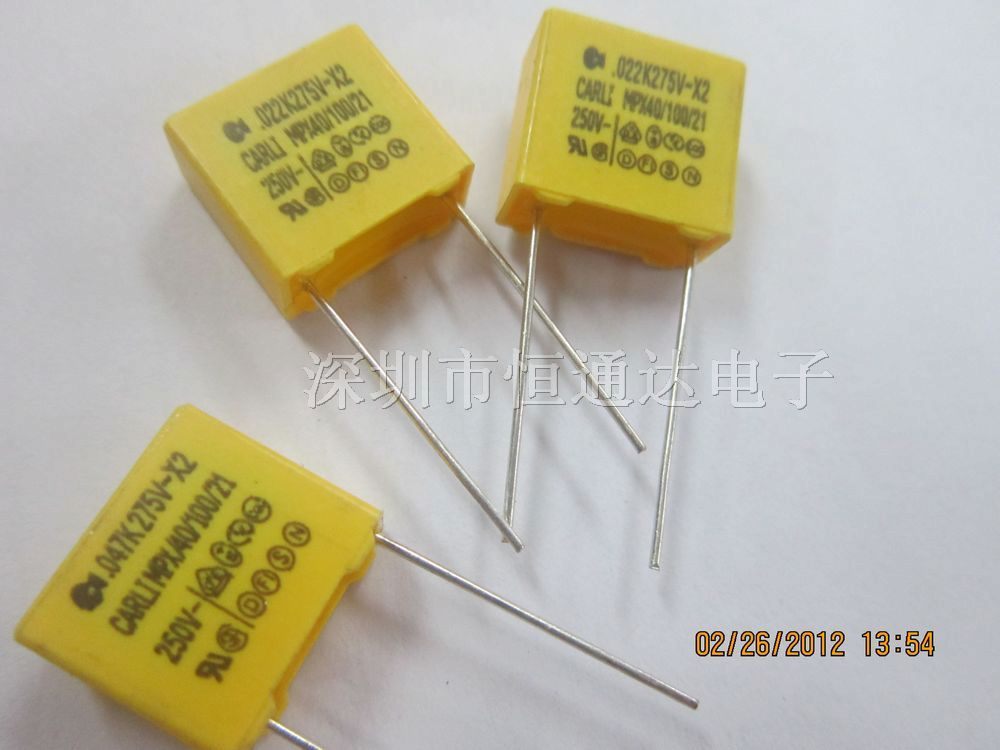 供应X2安规电容系列275VAC564(O.56UF)