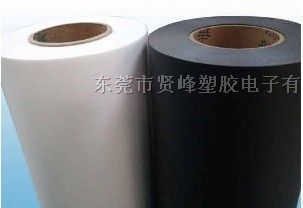 供应阻燃PP薄膜