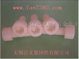 供应尼龙内六角螺丝|塑料内六角螺丝生产厂家