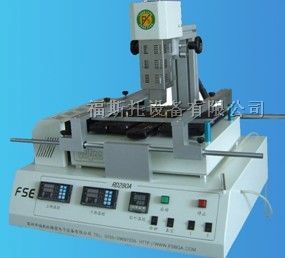 供应福斯托LED铝基板灯珠芯片返修设备