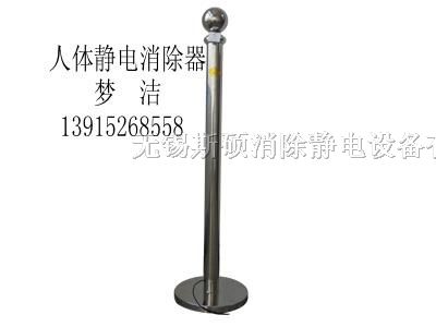 咸阳供应*爆静电消除器 消除人体静电球