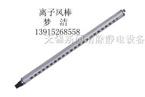 苏州供应消除覆膜机静电设备 离子风棒