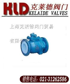 供应衬氟旋塞阀
