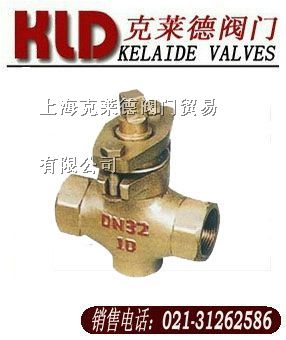 供应二通内螺纹全铜旋塞阀 X13W-10T