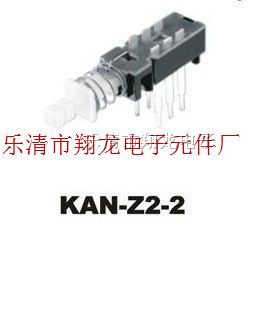 供应机顶盒电源开关/DVD电源开关