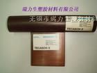 供应*ULTEM-1000板棒，*ULTEM-2300板棒
