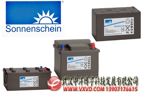 供应德国阳光蓄电池A500系列