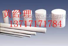 供应粮田PVDF棒