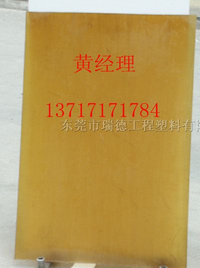 供应优质*PSU板