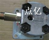 台湾HYDROMAX齿轮泵PR1 PR2(带调压阀)