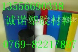 供应*PPSU棒