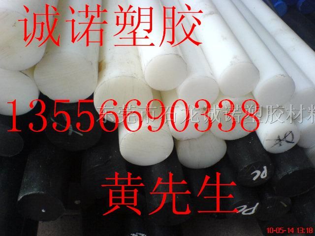 供应灰色POM棒，*灰色POM棒