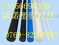 供应黑色PA66尼龙板，黑色PA66尼龙棒