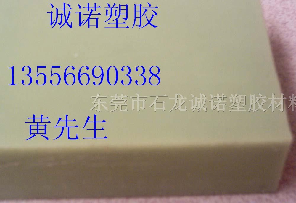 供应米黄色尼龙板，*米黄色尼龙板