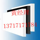 供应辽宁PETP板，黑色PETP板，*白色PET板