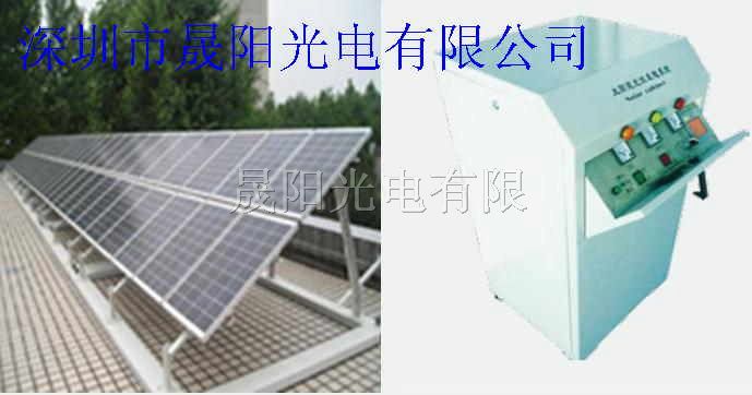 供应1KW太阳能发电系统