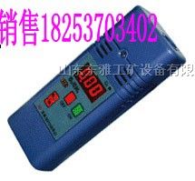壁挂式甲烷传感器，固定式 甲烷检测报警器，