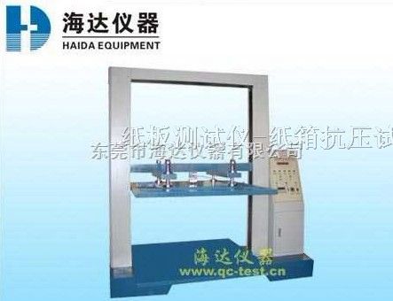 湖南纸箱堆码仪维修