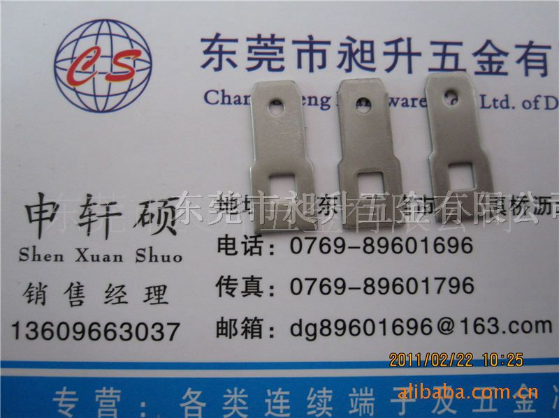 东莞昶升五金供应PTC发热器不锈钢公端子