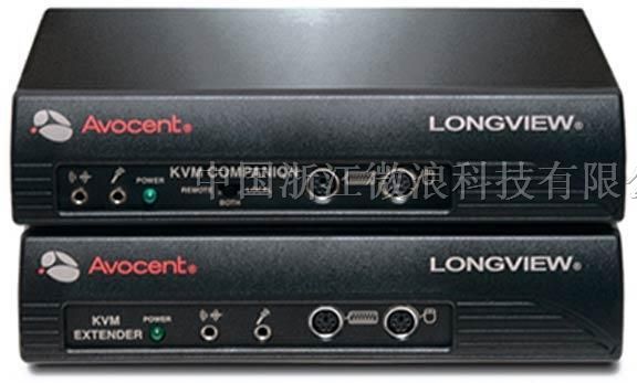 供应新疆 LV830 Avocent KVM切换器 代理