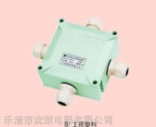 供应XJ*水*尘*腐接线箱FXJ-S*水*尘*腐接线箱