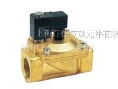 供应2W160-10电磁阀，二位二通（大口径）