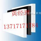供应德国PP板材 品质*